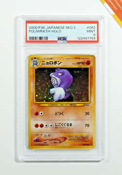 Pokemon PSA 9 Poliwrath #062 Holo Neo Discovery 2000 Japanese - Image 1