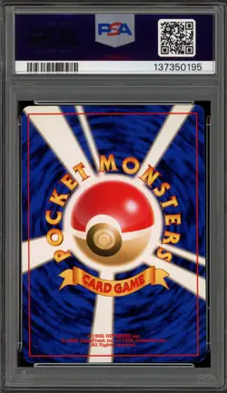 Pokemon Poliwrath Neo 2 Japanese Holo Rare #062 PSA 9 Mint - Image 2