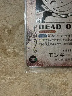 One Piece - OP13-118 - Monkey D. Luffy Wanted Poster SEC Alt Art (US Seller - Image 3
