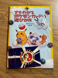 How to Play Pokemon Cards Magazine Ver.2 1998 Diglett Dugtrio Promo Japanese NEW - Image 1