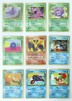 Pokemon Card Vending Set Series 2 Full Complete Set 36/36 Cards Lot Japanese - Image 3