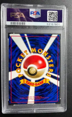 US Seller 1998 Pokemon Japanese Vending Series 2 #75 Graveler Glossy PSA 9 MINT - Image 2