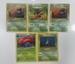Pokemon TCG Gloom Jungle Card 37/64 Unlimited Uncommon - Image 1