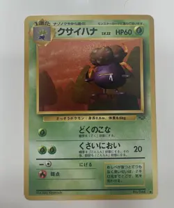 Pokemon TCG Gloom Jungle Card 37/64 Unlimited Uncommon - Image 5