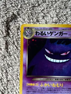 (MP) Dark Gengar 094 Neo Destiny Old Back Vintage Pokemon Card Japanese - Image 2