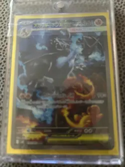 Pokemon TCG: Mega Charizard X ex SAR 110/080 Inferno X Japanese Near Mint card - Image 1