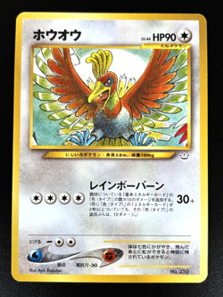 Ho-Oh No. 250 Japanese Neo Revelation File Pokemon Card - M/NM - Image 1