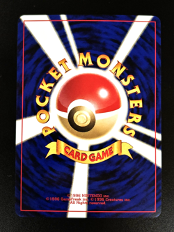 Ho-Oh No. 250 Japanese Neo Revelation File Pokemon Card - M/NM - Image 2
