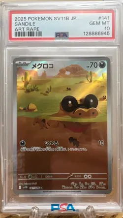 SANDILE PSA 10 POKEMON SV11B Japanese #141 ART RARE 2025 BLACK BOLT POP 58 - Image 1