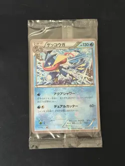 Sealed Greninja Cracked Ice Promo 209/XY-P Limited Edition Japanese Pokemon 2015 - Image 1