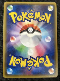 Greninja 029/080 Rare Rage of the Broken Heavens Pokemon Japanese Near Mint - Image 2