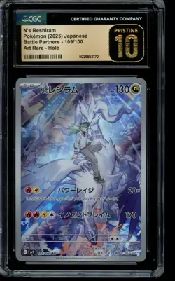 CGC 10 PRISTINE Pokemon N’s Reshiram Battle Partners 109/100 Japanese - Image 1