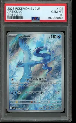 PSA 10 GEM MINT Pokemon Articuno Stellar Miracle Art Rare 102/100 Japanese - Image 1