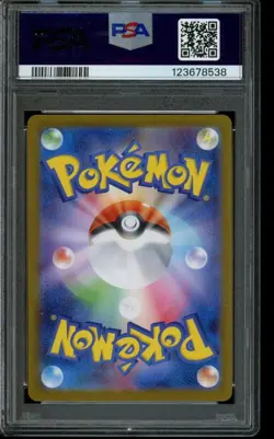 PSA 10 GEM MINT Pokemon Zekrom ex Black and White Rare 174/086 Japanese - Image 2