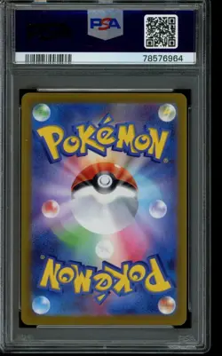 PSA 10 GEM MINT Pokemon Pikachu Precious Collector Box Full Art 323/S-P Japanese - Image 2