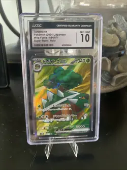 Lot Of 7 CGC Gem Mint 10 Modern Japanese Graded Pokemon cards - Image 2