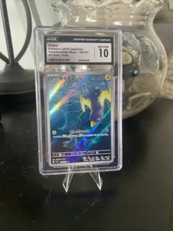 Lot Of 7 CGC Gem Mint 10 Modern Japanese Graded Pokemon cards - Image 3