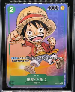 Carte Bandai One Piece Monkey D. Luffy P-037 - 10 Gemmint CCG - Image 2