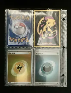 Pokemon 118 Card Set Of S-Chinese Gem Pack Vol 2 Cbb2c Includes Stamped Cards. - Image 3