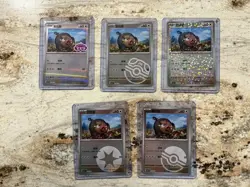 Lechonk Set W/ Stamped Card Included Pokemon NM Chinese Gem Pack Vol. 1 - Image 1
