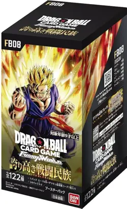 Dragon Ball Card Game Fusion World FB08 Saiyan's Pride Box JAP japanese SEALED - Image 1