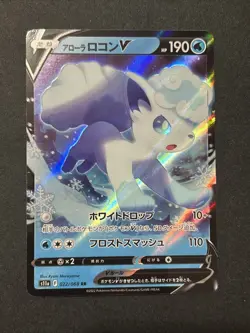 2022 Near Mint NM Pokemon Japanese Alolan Vulpix V 022/068 Incandescent Arcana 2 - Image 1