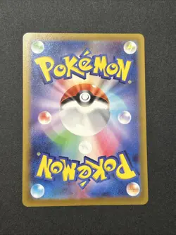 2022 Near Mint NM Pokemon Japanese Alolan Vulpix V 022/068 Incandescent Arcana 2 - Image 2