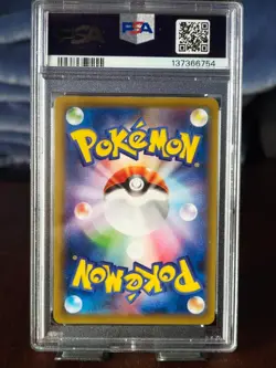 2016 POKEMON JPN EXPANSION 20TH ANNIVERSARY 1ST EDITION #094 FA/PIKACHU EX PSA 9 - Image 2