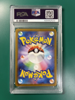 PSA 10 Iono's Wattrel Sv9 Pokemon Japanese SV-P Promo Battle Partners Box #232 - Image 2