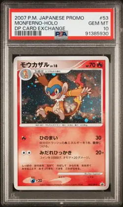 2007 POKEMON JPN PROMO DP CARD EXCHANGE #53 MONFERNO PSA 10 - Image 1