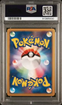 2007 POKEMON JPN PROMO DP CARD EXCHANGE #53 MONFERNO PSA 10 - Image 2