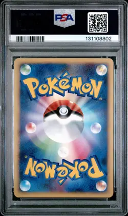 2007 POKEMON JPN PROMO WORLD HOBBY FAIR 2007 DP CARD EXCHANGE #19 PIPLUP PSA 10 - Image 2