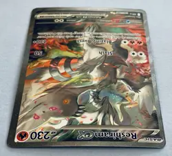RESHIRAM EX WHITE FLARE HOLO SPECIAL ILLUSTRATION RARE #166/086 POKEMON MINTY !! - Image 5