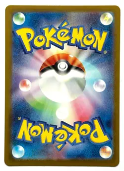 Canari 219/193 SR - Pokemon TCG - Mega Dream Ex (Japanese) Super Rare Holo -M/NM - Image 2