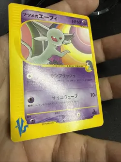 Sabrina’s Espeon 056/141 VS Series 1st Ed Japanese Ver 2001 Pokemon Card LP- - Image 3