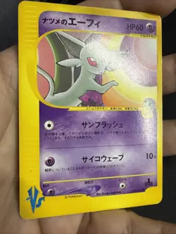 Sabrina’s Espeon 056/141 VS Series 1st Ed Japanese Ver 2001 Pokemon Card LP- - Image 4