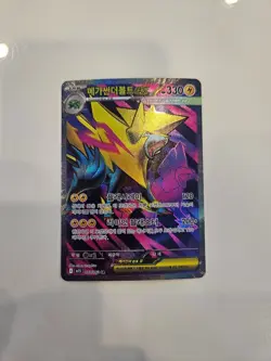 2025 POKEMON JPN M1S-MEGA SYMPHONIA SUPER RARE #077 MEGA MANECTRIC EX - Image 1