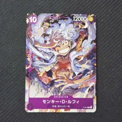 Monkey D. Luffy P-041 P ONE PIECE DAY’23 Promo - ONE PIECE Card Game Japanese - Image 1