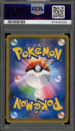 Pokemon Red's Pikachu P.M. Center 20th Ann. JPN Full Art Promo 270/SM-P PSA 10 - Image 2