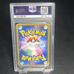 Pokemon Red's Pikachu P.M. Center 20th Ann. JPN Full Art Promo 270/SM-P PSA 10 - Image 2