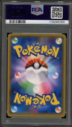 Pokemon Red's Pikachu P.M. Center 20th Ann. JPN Full Art Promo 270/SM-P PSA 10 - Image 2