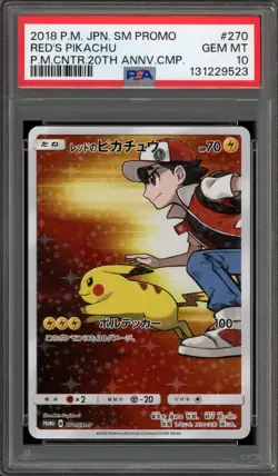 Pokemon Red's Pikachu P.M. Center 20th Ann. JPN Full Art Promo 270/SM-P PSA 10 - Image 1