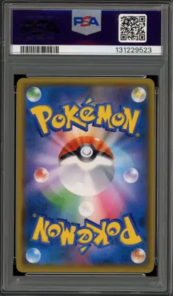 Pokemon Red's Pikachu P.M. Center 20th Ann. JPN Full Art Promo 270/SM-P PSA 10 - Image 2
