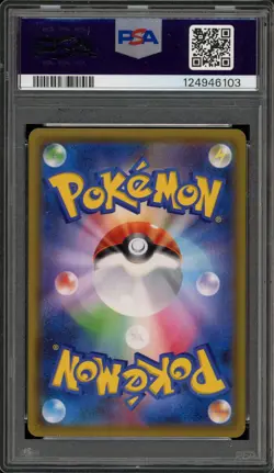 Pokemon Red's Pikachu P.M. Center 20th Ann. JPN Full Art Promo 270/SM-P PSA 10 - Image 2