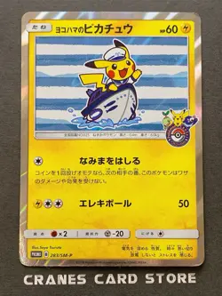 [MP] Pokemon Card Yokohama's Pikachu 283/SM-P Promo Holo Rare Japanese - Image 1