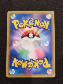 Pikachu Playing in the Sea 392/SM-P Promo Holo Japanese Pokemon Card - Image 2