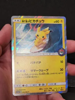 Pikachu Playing in the Sea 392/SM-P Promo Holo Japanese Pokemon Card - Image 3