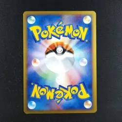 Heracross 015/088 - Split Earth Japanese - Pokemon Card - Image 2