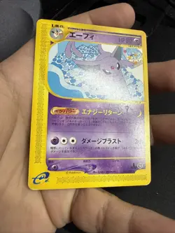 Espeon 045/092 Non Holo 1st Ed. Town on No Map Aquapolis Pokemon Card Japanese - Image 3
