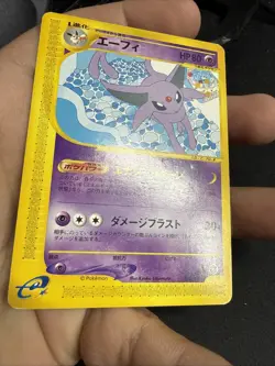 Espeon 045/092 Non Holo 1st Ed. Town on No Map Aquapolis Pokemon Card Japanese - Image 4